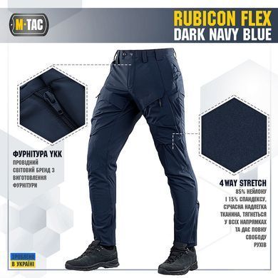 M-Tac штани Rubicon Flex Dark Navy Blue 34/34