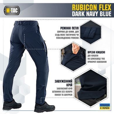M-Tac штани Rubicon Flex Dark Navy Blue 34/34