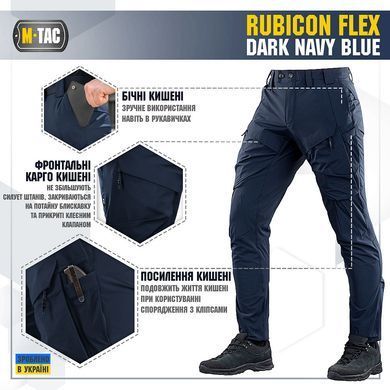 M-Tac штани Rubicon Flex Dark Navy Blue 34/34