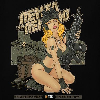 M-Tac футболка Лента за лентою Black L