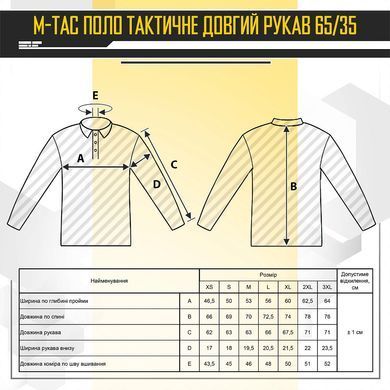 M-Tac поло тактическое длинный рукав 65/35 Army Olive XS