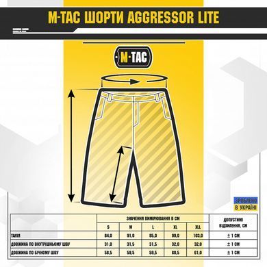 M-Tac шорти Aggressor Summer Flex Coyote XS
