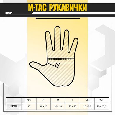 M-Tac рукавички Assault Tactical Mk.2 Khaki