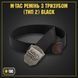 M-Tac ремінь з Тризубом (тип 2) Black