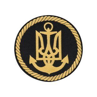 Нарукавний знак Військово-морські сили ЗСУ (жаккард)