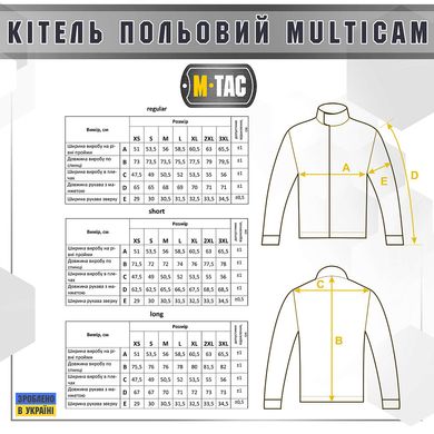 M-Tac китель полевой рип-стоп MC 2XL/R