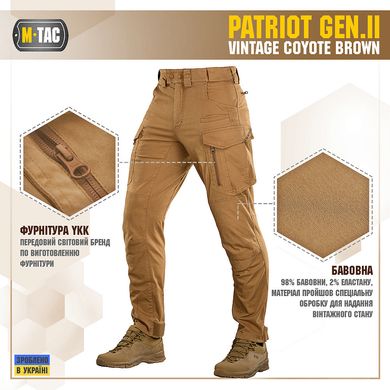 M-Tac штани Patriot Gen.II Vintage Coyote Brown 32/30