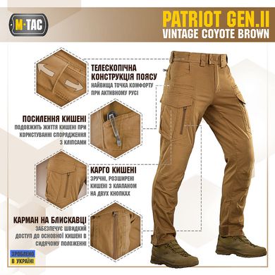 M-Tac штани Patriot Gen.II Vintage Coyote Brown 32/30