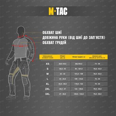 M-Tac поло Basic 65/35 White XS
