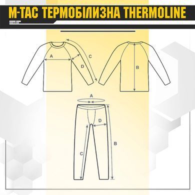 M-Tac термобілизна ThermoLine Olive XS