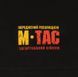 M-Tac футболка Калина Black XL