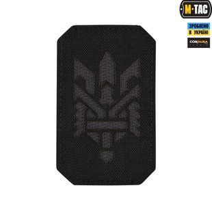 M-Tac нашивка Тризуб (стилізація) Laser Cut вертикальна Black/Grey