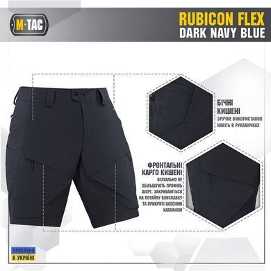 M-Tac шорти Rubicon Flex Dark Navy Blue XS