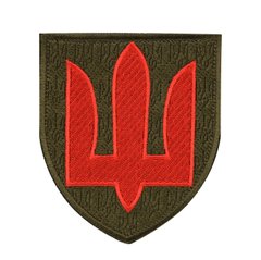Нарукавний знак Протиповітряна оборона сухопутних військ