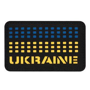 M-Tac нашивка Ukraine Laser Cut Black/Yellow/Blue/GID