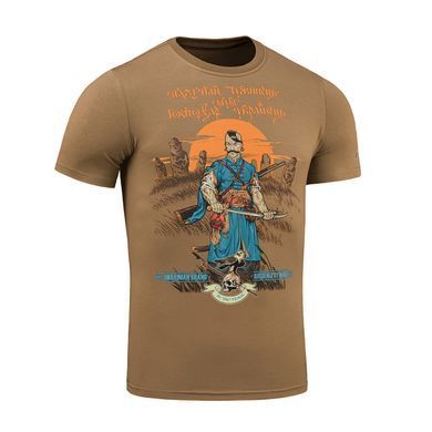 M-Tac футболка Господар землі Coyote Brown XL