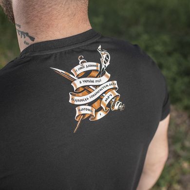M-Tac футболка Вогнем і Мечем Black S