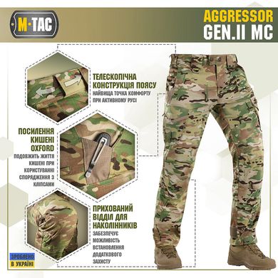 M-Tac брюки Aggressor Gen.II рип-стоп MC 2XL/L