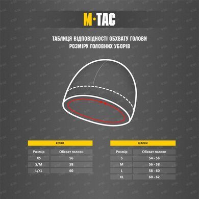 M-Tac шапка Watch Cap Elite фліс (320г/м2) з липучкою Army Olive M