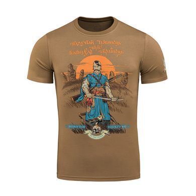 M-Tac футболка Господар землі Coyote Brown XL