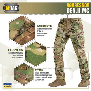 M-Tac брюки Aggressor Gen.II рип-стоп MC 2XL/L