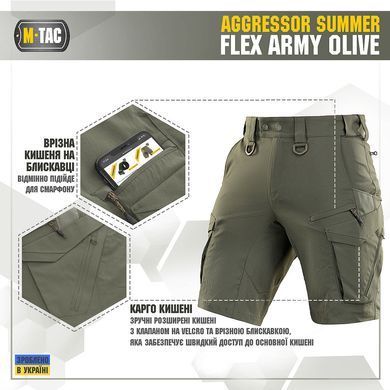 M-Tac шорти Aggressor Summer Flex Army Olive M