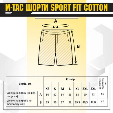 M-Tac шорты Sport Fit Cotton Black