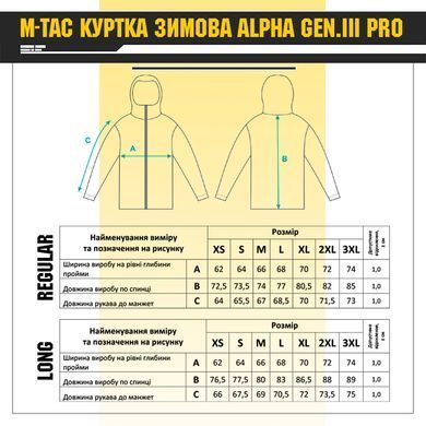 M-Tac куртка зимняя Alpha Gen.III Pro Primaloft Black XS/R