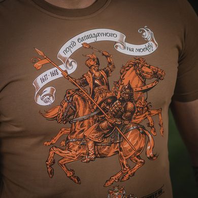 M-Tac футболка Гетьман Сагайдачний Coyote Brown S