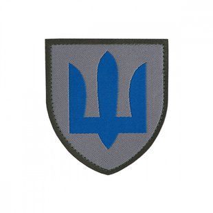 Нарукавный знак Гірська піхота (жаккард)