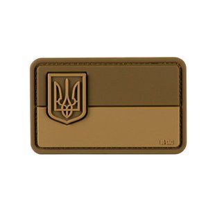 M-Tac нашивка флаг Украины с малым гербом PVC coyote