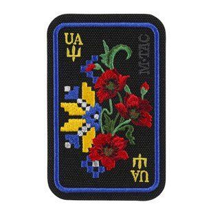 M-Tac нашивка Орнамент Мак (вышивка) Black/Yellow/Blue