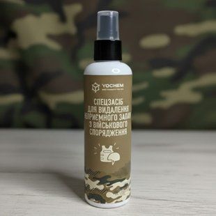 Спецсредство Yochem для удаления неприятного запаха с военного снаряжения, 200 мл