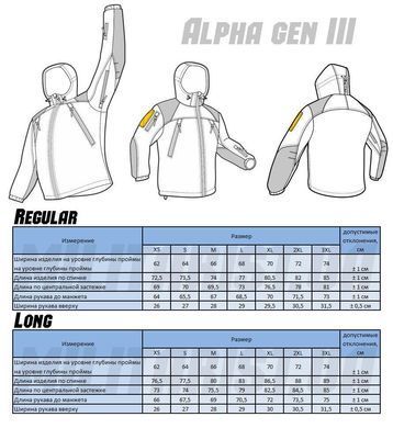 M-Tac куртка зимня Alpha Gen.III Dark Olive XS/R
