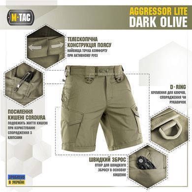 M-Tac шорти Aggressor Short Dark Olive XS