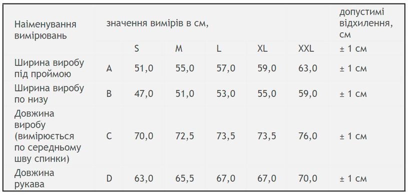 M-Tac термосорочка фліс Delta Level 2 Coyote Brown XL