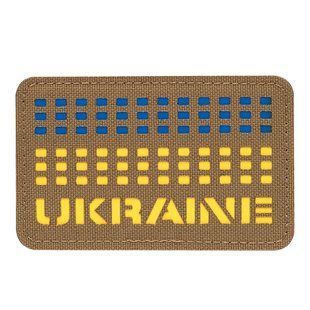 M-Tac нашивка Ukraine Laser Cut Coyote/Yellow/Blue