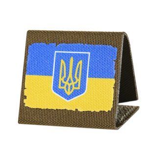 M-Tac MOLLE Patch Прапор України з гербом Full Color/Coyote