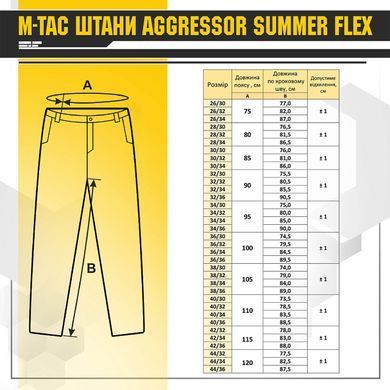 M-Tac штани Aggressor Summer Flex Army Olive 42/34