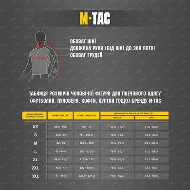 M-Tac сорочка Redneck Shirt Coyote/Black XS/R