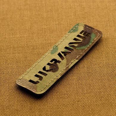 M-Tac нашивка Ukraine скрізна 25х80 Laser Cut Multicam