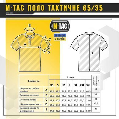 M-Tac поло тактичне 65/35 Army Olive S