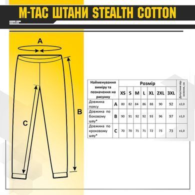 M-Tac штани Stealth Active Coyote Brown XS/R