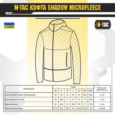 M-Tac кофта Shadow Fleece Polartec Olive XL