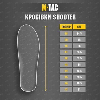 M-Tac кросівки Shooter Olive 38