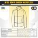 M-Tac кофта Shadow Fleece Polartec Olive XL