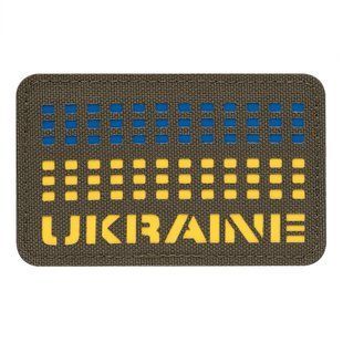 M-Tac нашивка Ukraine Laser Cut Ranger Green/Yellow/Blue