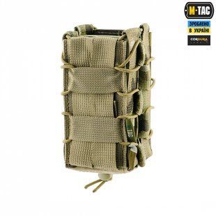 M-Tac підсумок для магазина відкритий подвійний Laser Cut Gen.3 Multicam