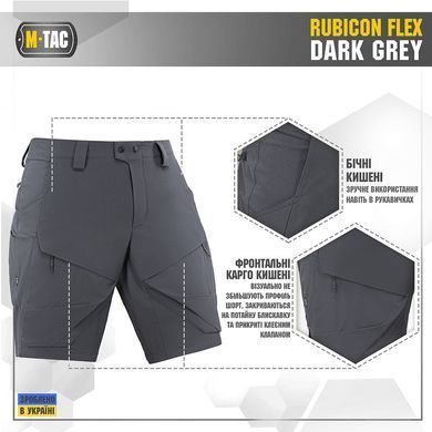 M-Tac шорты Rubicon Flex Dark Grey XS