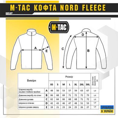 M-Tac кофта Nord Fleece Polartec Army Olive